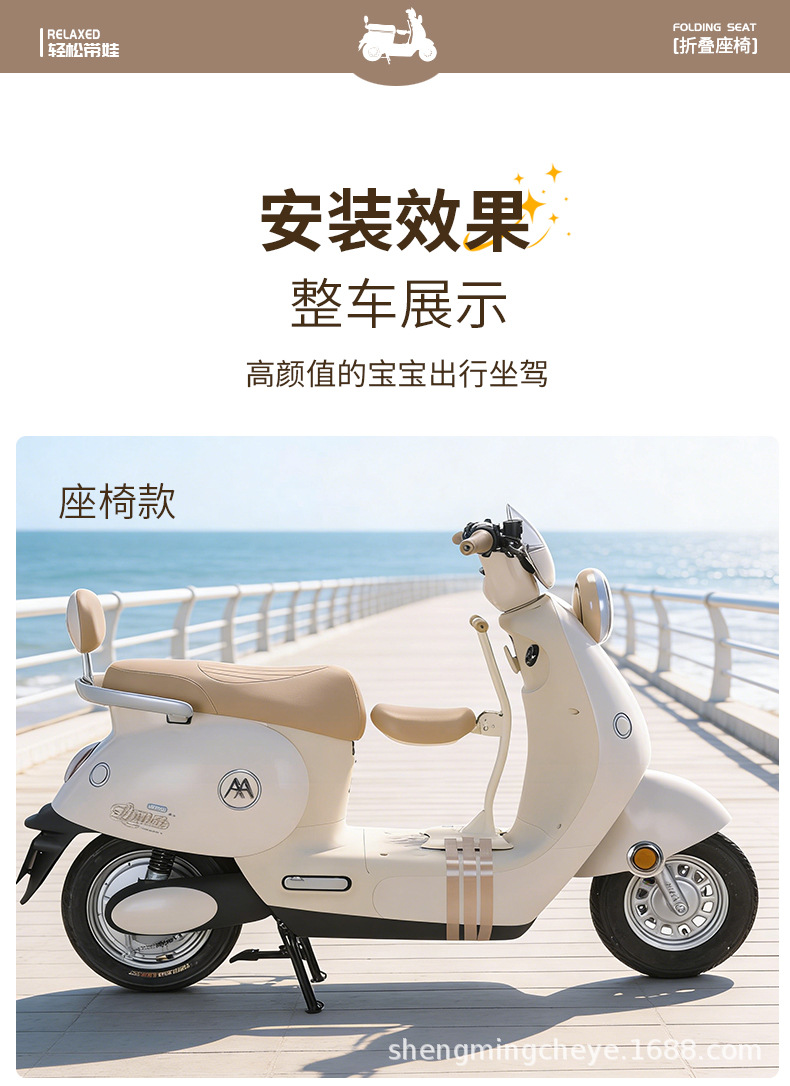Electric Vehicle Child Seat Front-Mounted Yadea Aima Tailg Universal Baby Safety Foldable Seat