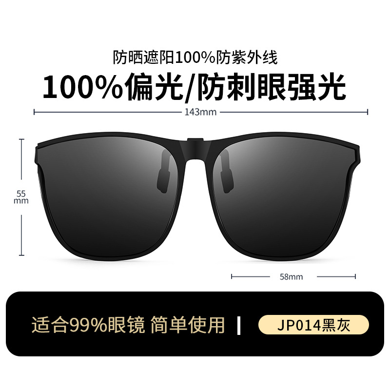 JP014 black and gray flakes