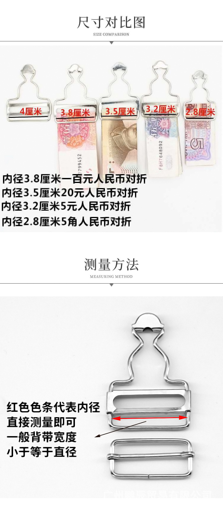 葫芦扣_07.jpg