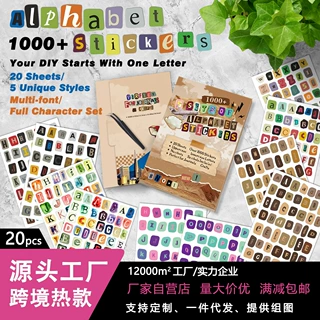 20张盒装英文字母数字贴纸文具笔记本手机壳手账装饰贴画跨境批发