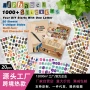 跨境英文盒装数字贴画