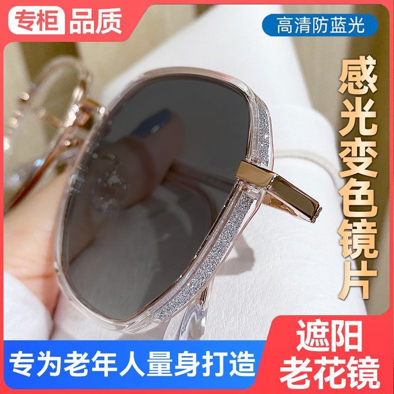 Versión coreana de los espejos para leer que cambian de color de moda, sin maquillaje, cuadrado, marco grande, sentido de alto nivel, personas de mediana edad y ancianos, lectura, marco de espejo de ojos
