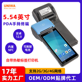 Cross-Border Portable Pda Handheld Terminal Scanner Two-Dimensional Barcode Data Collector Thermal Label Printer
