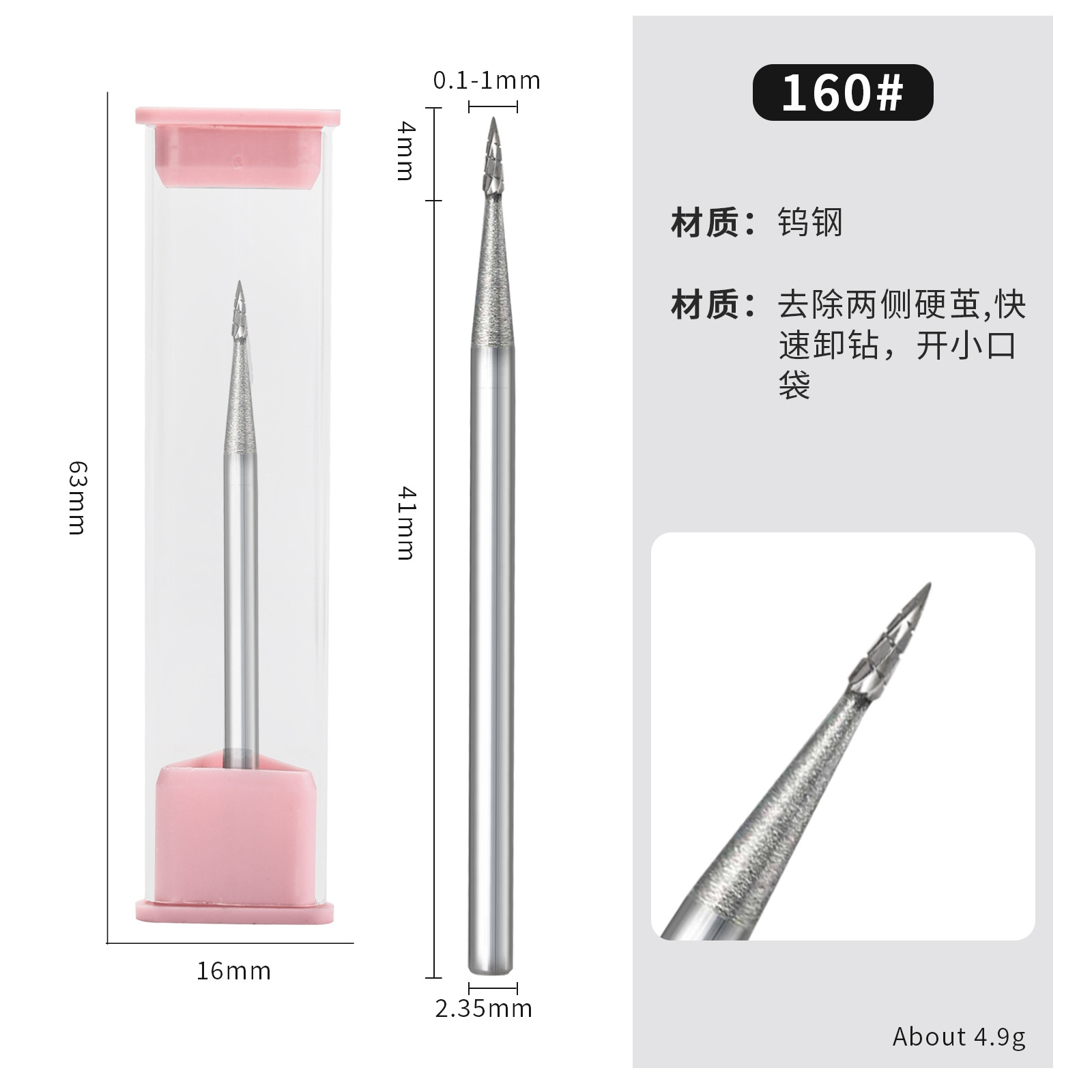 Cross-border de uñas de acero de tungsteno de molienda de la cabeza de pre-procesamiento de la máquina de molienda broca de aleación Eliminación de la piel muerta de descarga de la cabeza de molienda de eliminación de uñas