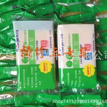 便宜1-2元三七多肽洗涤皂清洁托玛琳羊奶蜂胶香皂会销礼品进其他
