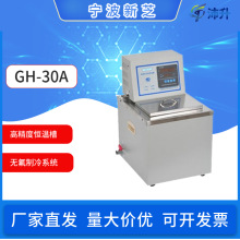 ������֥GH-30A �߾��Ȑa��ˮ�ی����������tș�a���Ͳ�
