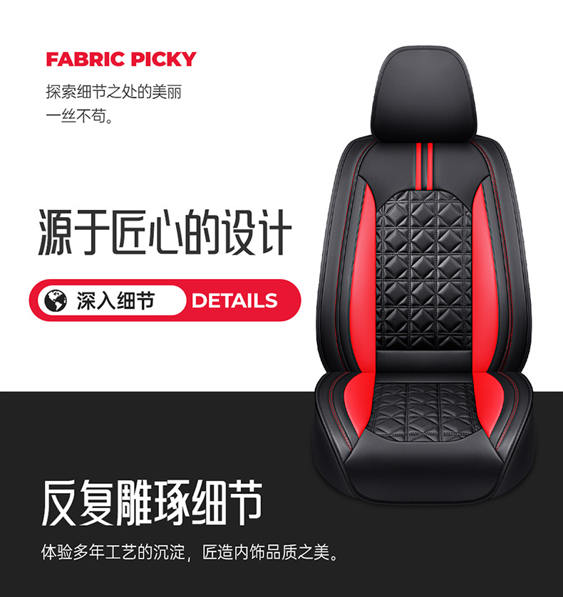 New Car Seat Cushion, Universal for All Seasons, Full Surround Seat Cover, Full Leather Breathable Seat Cover, Summer Car Seat Cover