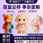 手办定制pvc树脂公仔