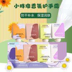 シルクスクリーンワセリンハンドクリームお土産高颜値防乾裂手油潤い小太ったハンドクリーム礼箱
