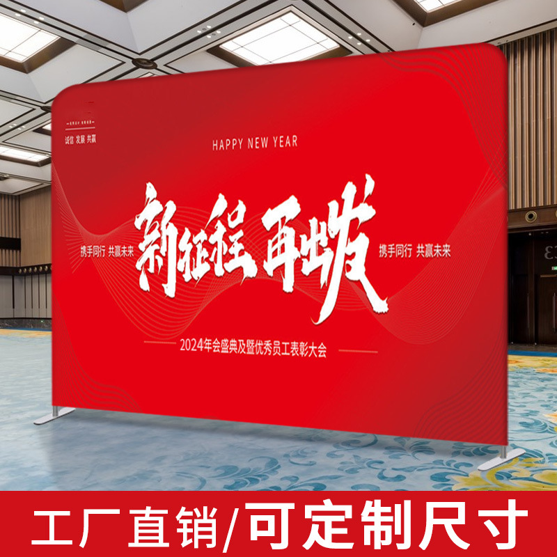 厂家快幕秀展架 签到背景墙 铝合金签到处展示架 弧形直型快幕秀