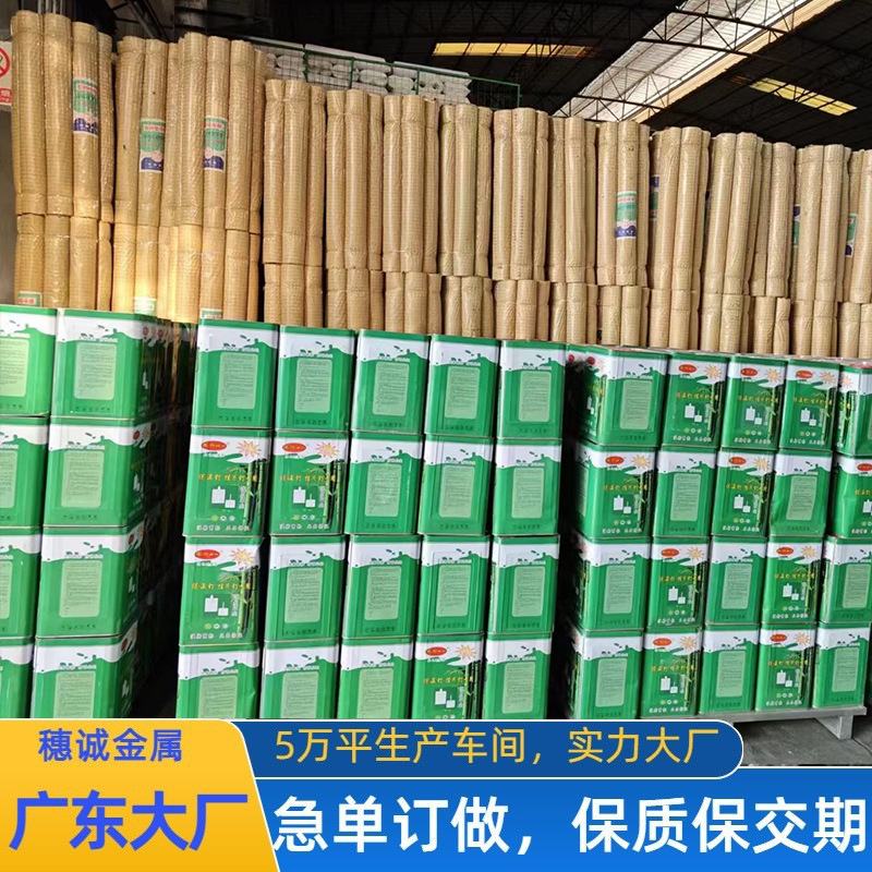 广东批发电焊网建筑辅材批荡网铁丝网挂墙抹灰网镀锌铁丝厂家现货