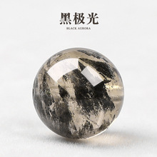 天然原矿黑极光超七散珠水晶女骨干发晶手串手链项链单珠diy配珠