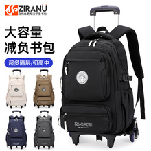 拉杆背包拉杆箱书包儿童3-6年级小学生男初中生带轮爬楼梯大容量