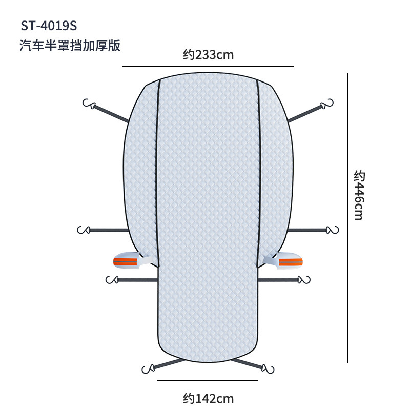Car Sunshade Cover, Car Cover, Sun Protection, Snow Shield, Front Windshield Sunshade Umbrella, Small Car Window Sunshade Curtain