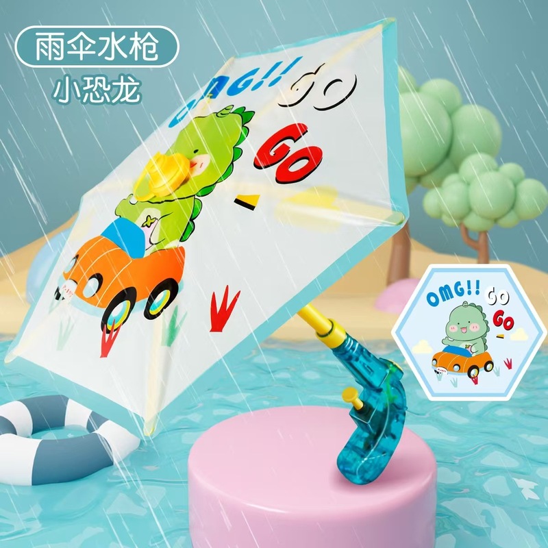 新しいグロックの水鉄砲の子供のおもちゃは水を噴きます。|undefined