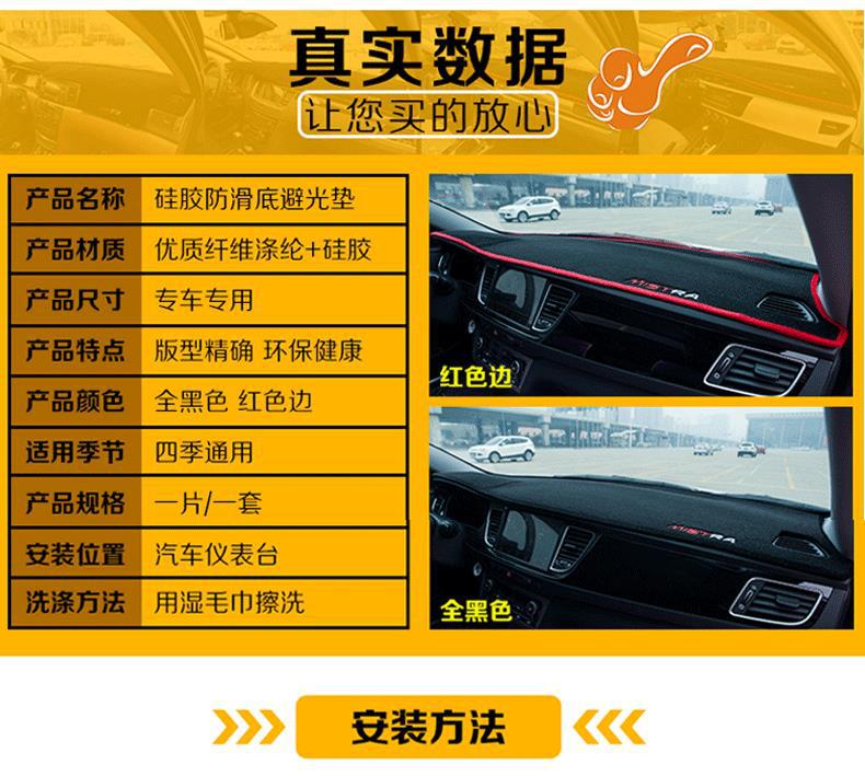 Great Wall Haval H4F5F7M6 Car Dashboard Sunshade Mat, Central Control Sunshade, Anti-Slip, Dustproof, Reflective, and Sun Protection Mat