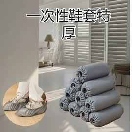 一次性鞋套;其他一次性;发带