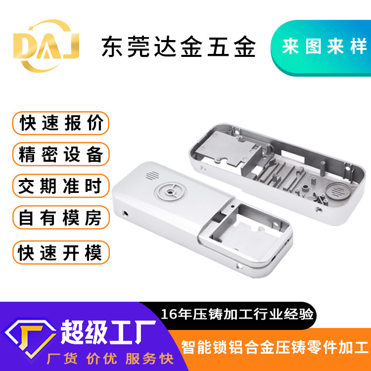 Customized Aluminum Alloy Die-Casting Parts, Smart Lock Shell/Car Parts Zinc Alloy Die-Casting/Iatf16949 Certification Customized Aluminum Alloy Die-Casting Parts, Smart Lock Shell/Car Parts Zinc Alloy Die-Casting/Iatf16949 Certification