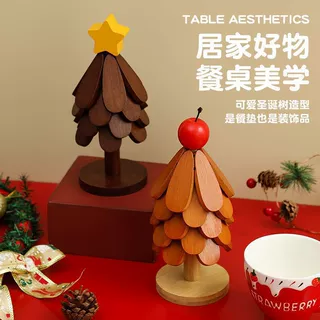 圣诞树隔热垫高级感餐桌摆件创意一棵树实木防烫锅垫折叠杯垫碗垫
