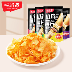 味滋源山薬薄切り35g/袋香葱トマト多味ポテトチップス間食小包装レジャー食品