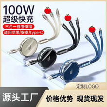 100Wһ������s������܇�dUSB�m��С�װ�׿�O���֙C��Ͱ���늾�