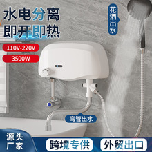 ���Q�a�ؼ���ʽ늟�ˮ���l���gС���⃦ˮ��ԡϴ������^ˮ�����