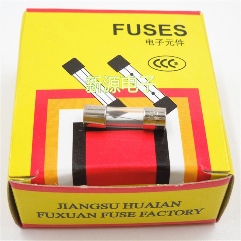5A 保险丝 5*20 5A 保险管 电流 250V 玻璃保险管 5安 5×20