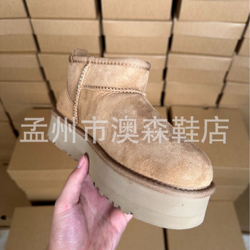 2026 hot-selling unisex women's 3cm thick-soled mini series snow boots with integrated fur lining for outdoor wear and warmth