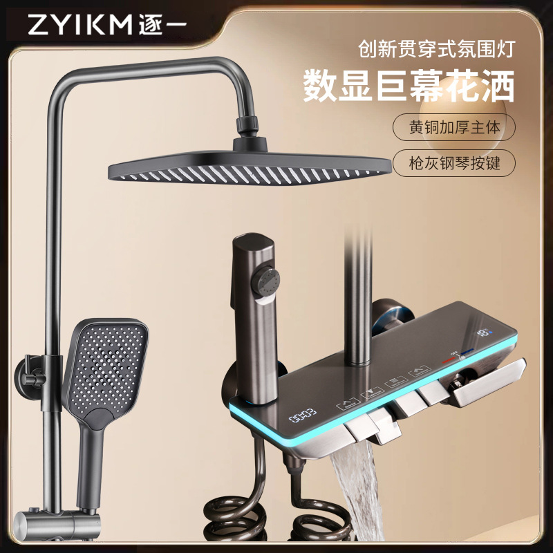 Uno por uno baño traje de ducha hogar inodoro pistola gris ducha baño temperatura constante lluvia ducha boquilla