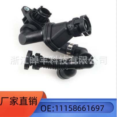 Car Accessories Crankcase Ventilation Pipe Left and Right for Bmw Oe: 11158661697