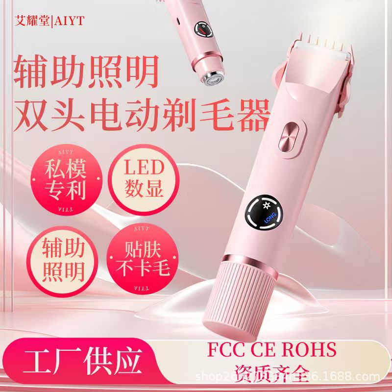 Afeitadora eléctrica de doble cabeza, recortadora de partes privadas de mujeres, fabricante de afeitadora recargable