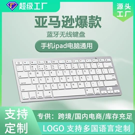 手写笔;电吹风;平板电脑配件