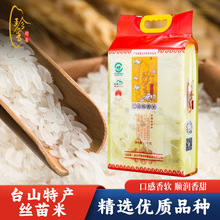 ̨ɽ�����h���׽z�������հ��b����5��10�����ü��ô������l