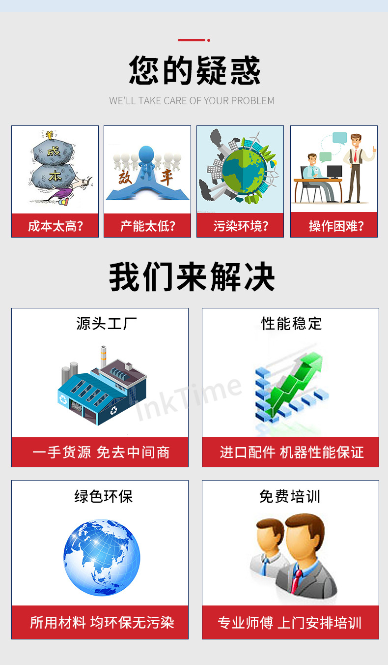 爱普生四喷头_03