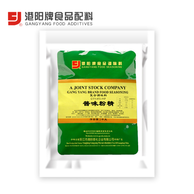 9-853-99P酱味粉精 卤肉粉面火锅腌菜麻辣烫麻辣条增加酱香味香料