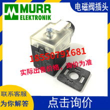 �ֻ� �¶���ŷ���ͷ7000-29241 230V AC/DC 10A����ҺѹԪ������