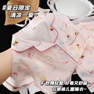 ��ͯ�P��؈˯��Ů���ļ�녶��޶��乫���L�д�ͯ���{���Ҿӷ����b