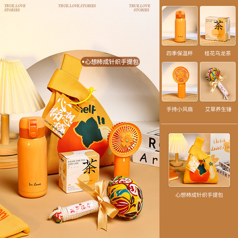 教师节礼物送女老师谢师恩幼儿园开学实用公司伴手礼送员工小礼品|undefined