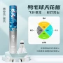 南极风正品专业高弹力羽毛球