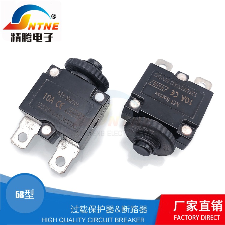 58型过载保护器、电流过载保护开关、设备用断路器系列迷你58型