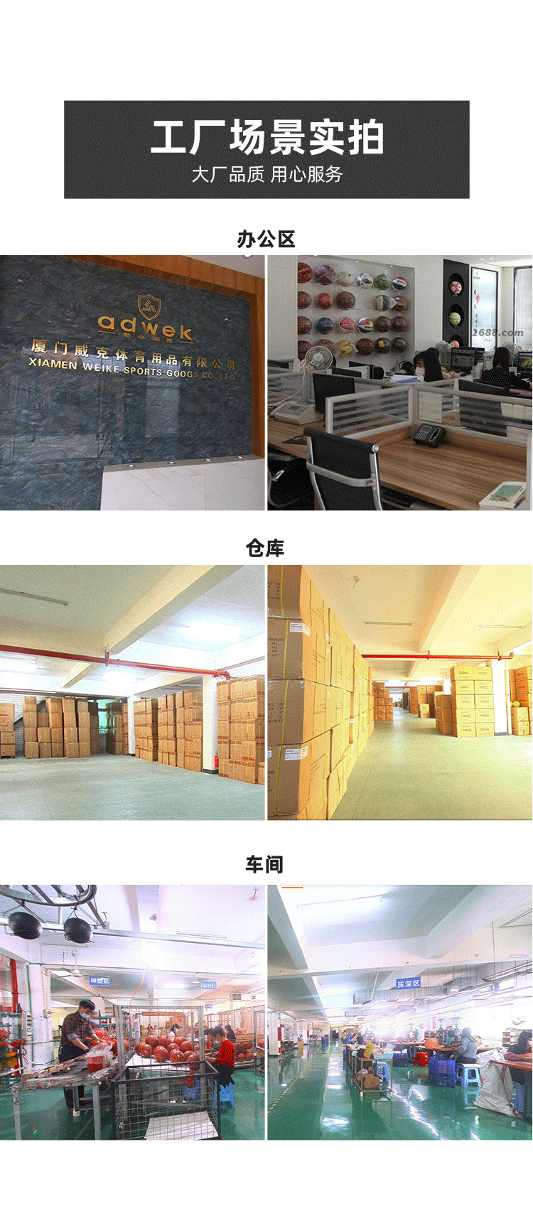 阿威篮球完全通用详情页_05