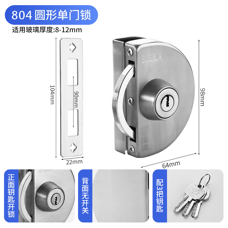 Cerradura de tiendas de cerradura de puertas de doble abertura sin marco, perno de cerradura de puerta, cerradura de puerta de vidrio de doble abertura sin marco aplicable