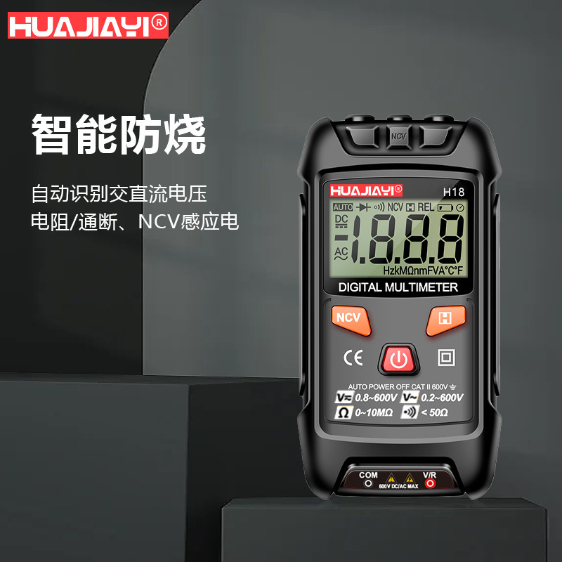 Factory in stock automatic intelligent multimeter digital high precision universal meter burn-proof compact household foreign trade wholesale Factory in stock automatic intelligent multimeter digital high precision universal meter burn-proof compact household foreign trade wholesale