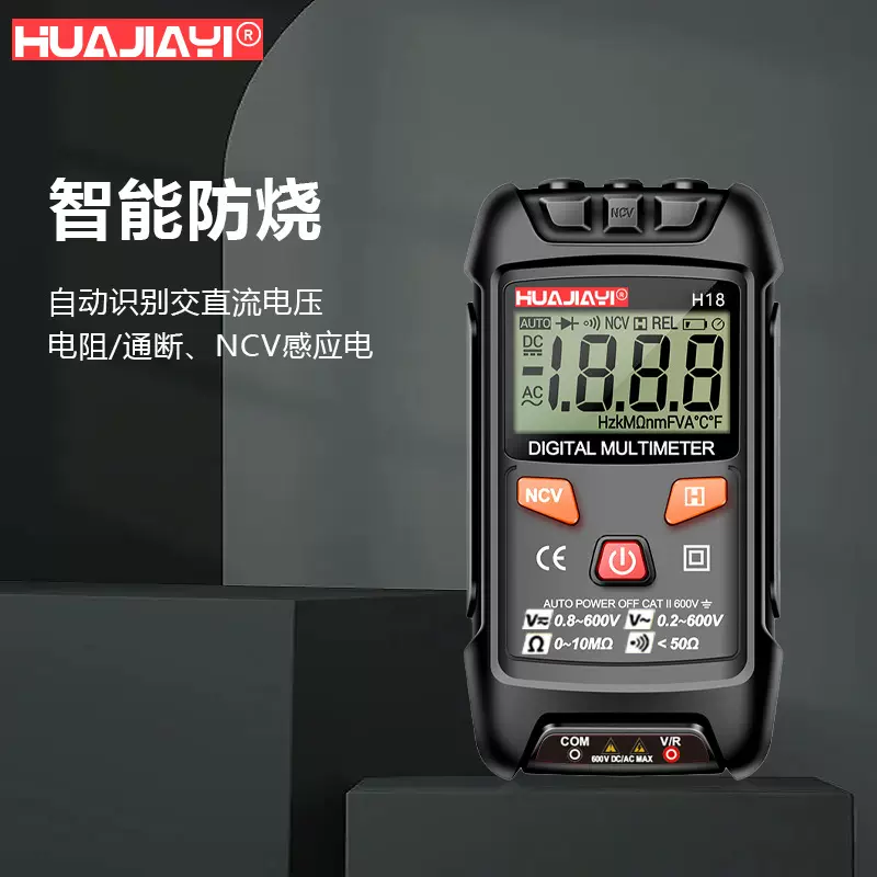 工厂现货全自动智能万用表数字高精度万能表防烧小巧家用外贸批发