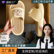 【开学季】夏季可爱猫猫鱼鱼ins凉拖海边室内防滑透气eva一字拖女