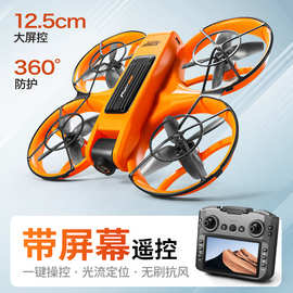跨境S156无刷无人机遥控带屏穿越机航拍高清四轴飞行器光流DRONE