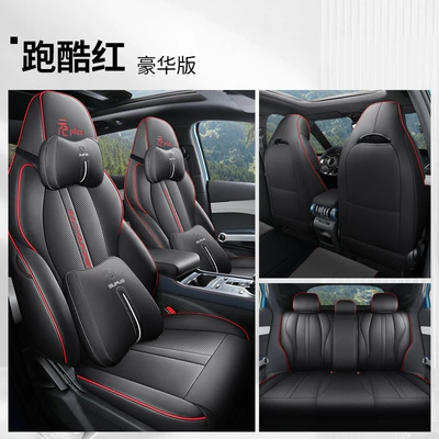 Seat Cover Breathable Leather Four — Modelə uyğun (Original) oturacaq örtükləri - yf-deluxe-edition-cool-red-byd-yuan-puls-22-24