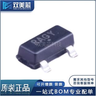 Brand new original TLV431BSN1T1G silk screen RAG* low voltage precision adjustable shunt regulator SOT-23