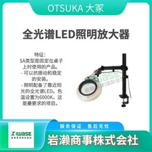 MGL-MS otsuka��ڣ��W Ŀҕ�z���b�� �׏��Ŵ��R OLIGHT6-F
