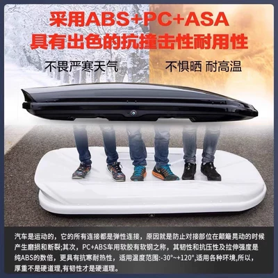 Roof box Sedan Business Car Mpv Universal